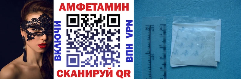 MEGA ССЫЛКА  Жирновск  АМФ 98% 