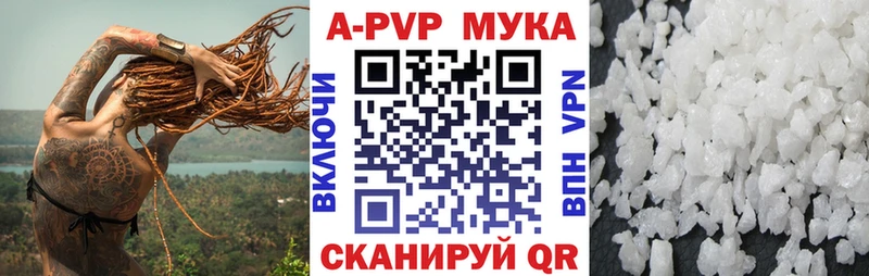 магазин    Жирновск  Alpha PVP кристаллы 