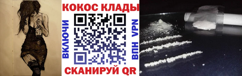 Кокаин Колумбийский  Жирновск 