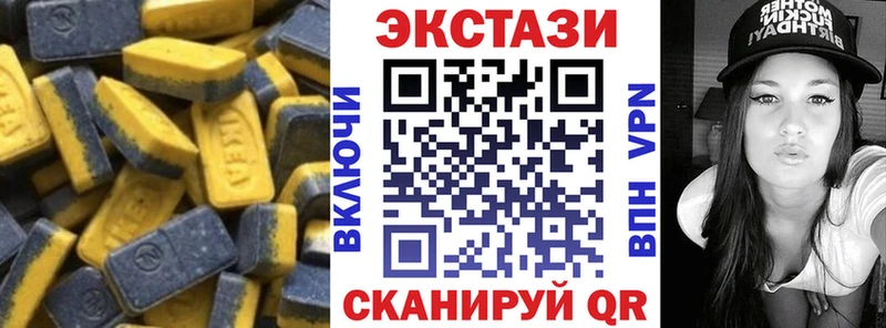наркотики  Жирновск  Экстази 300 mg 