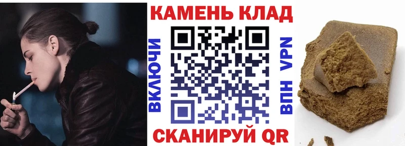 ГАШ гашик  omg ONION  Жирновск 