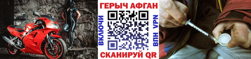 blacksprut   купить наркоту  Жирновск  ГЕРОИН герыч 