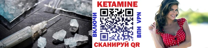 КЕТАМИН ketamine площадка Telegram Жирновск