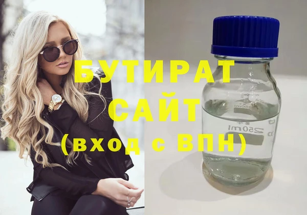 альфа пвп VHQ Михайловка