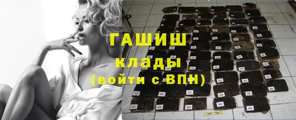 альфа пвп VHQ Михайловка