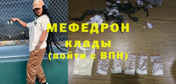 альфа пвп VHQ Михайловка