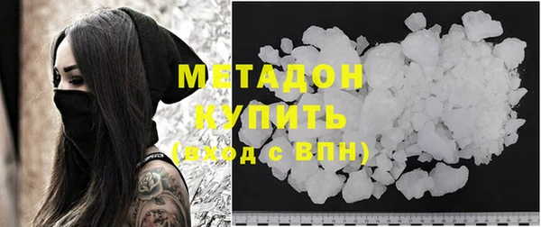 альфа пвп VHQ Михайловка