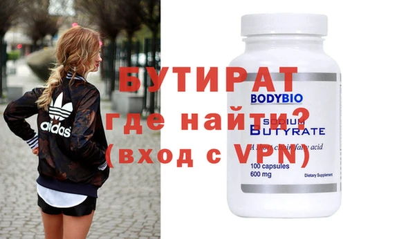 соль курить ск Пенза
