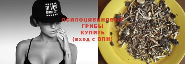 марихуана Михайловск