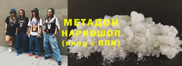 альфа пвп VHQ Михайловка