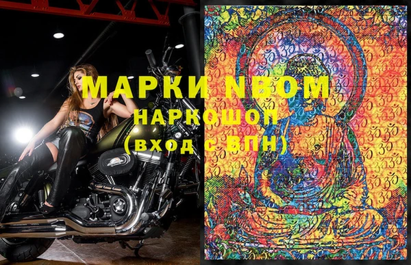 амфетамин Строитель