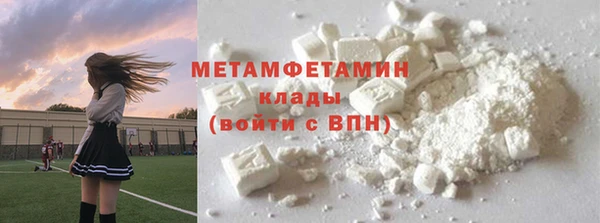 марихуана Михайловск