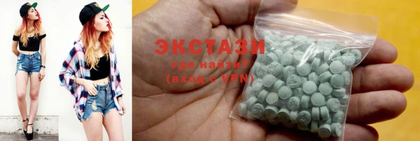 кристаллы Ступино