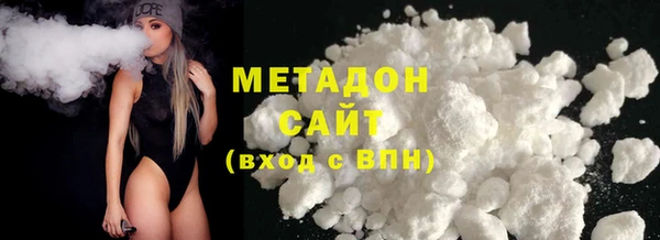 альфа пвп VHQ Михайловка