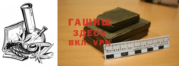 марихуана Михайловск