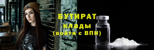 марихуана Михайловск