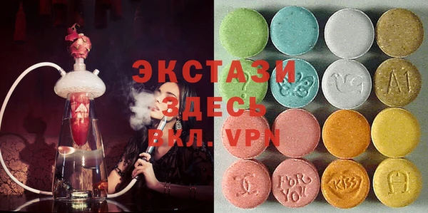 альфа пвп VHQ Михайловка
