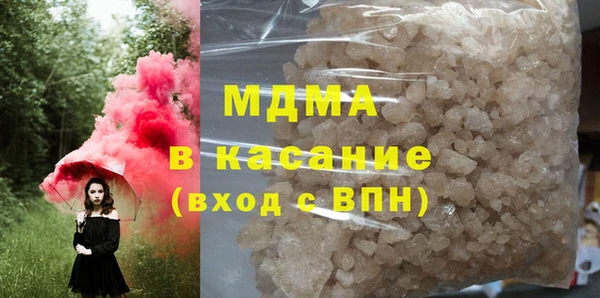 мефедрон VHQ Ачинск