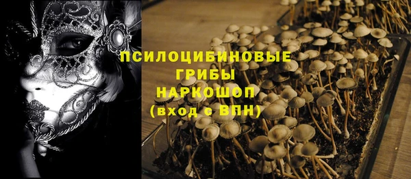 альфа пвп VHQ Михайловка