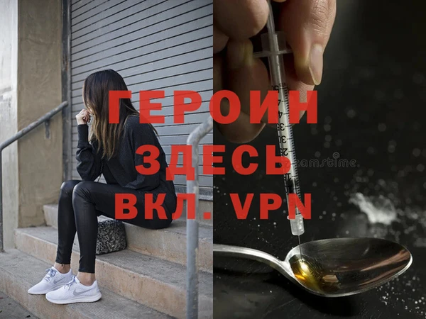 марихуана Михайловск