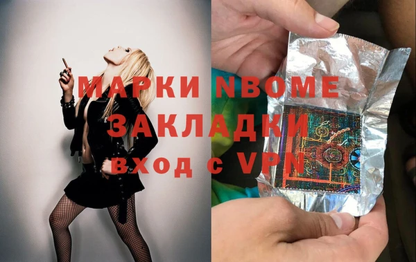 марихуана Михайловск