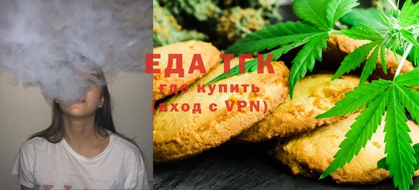 альфа пвп VHQ Михайловка