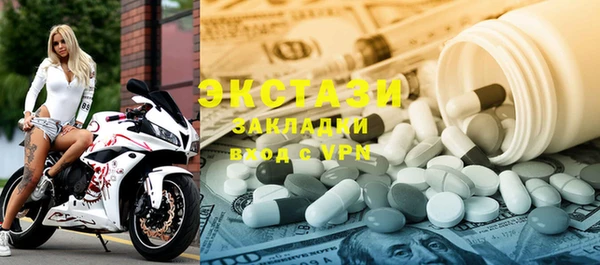 кокаин Балашиха