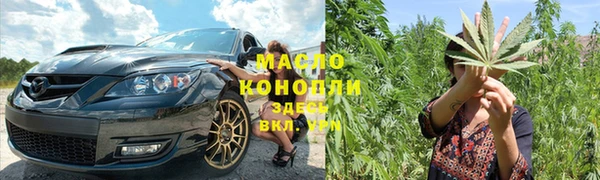 альфа пвп VHQ Михайловка