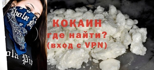 альфа пвп VHQ Михайловка