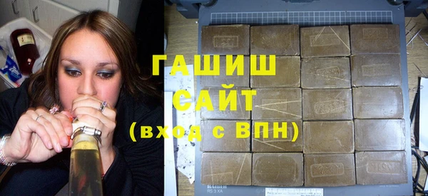 марихуана Михайловск