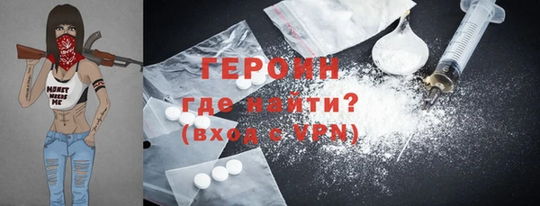 альфа пвп VHQ Михайловка