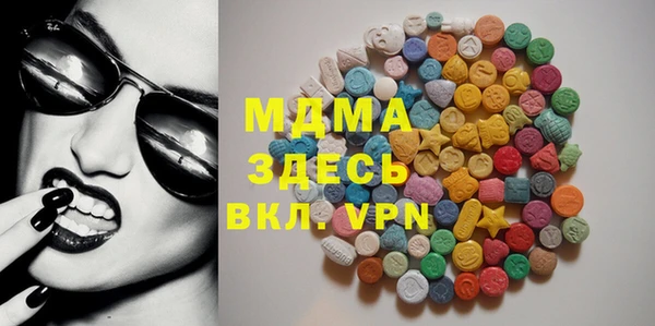 альфа пвп VHQ Михайловка