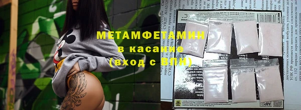 ГАЛЛЮЦИНОГЕННЫЕ ГРИБЫ Бердск