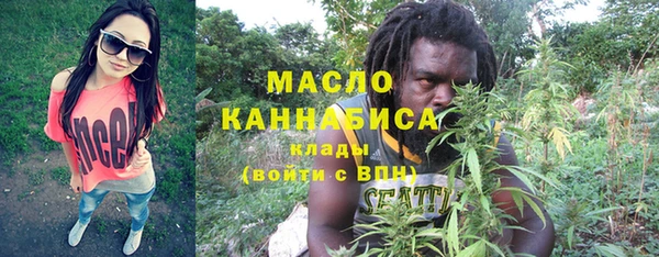 марихуана Михайловск