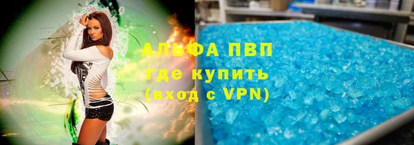 марихуана Михайловск