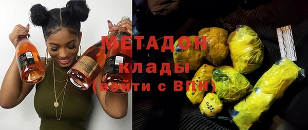 марихуана Михайловск