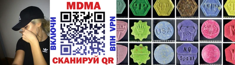 МДМА crystal  KRAKEN вход  Жирновск 