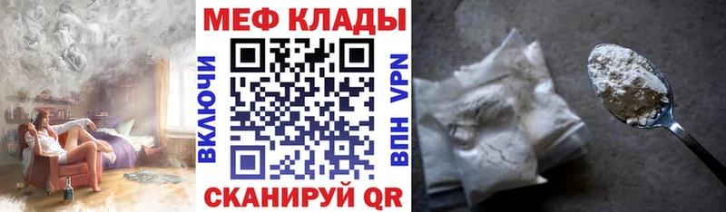 Мефедрон 4 MMC  Жирновск 