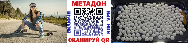 маркетплейс Telegram  МЕГА онион  Жирновск  МЕТАДОН белоснежный 