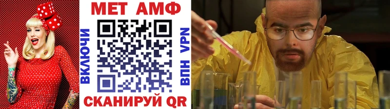 Первитин кристалл Жирновск
