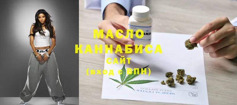 где купить наркоту  Жирновск  Дистиллят ТГК THC oil 