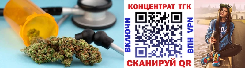 ТГК Wax  Жирновск 